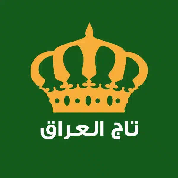 صورة عميل مطعم تاج العراق – تقييم عن خدمات تصميمجي